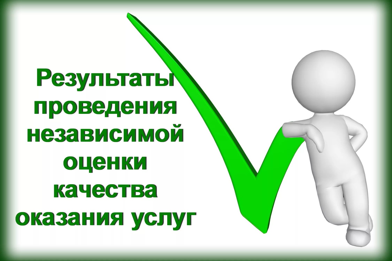 Картинки для завершения презентации
