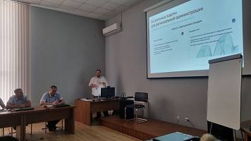 Программа повышения квалификации «Использование технологий искусственного интеллекта в государственном управлении»