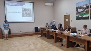 Программа повышения квалификации «Деловой этикет и позитивный имидж сотрудников публичной власти»